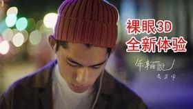 岁岁年年常欢见,欢聚常在——岁岁年年常欢见