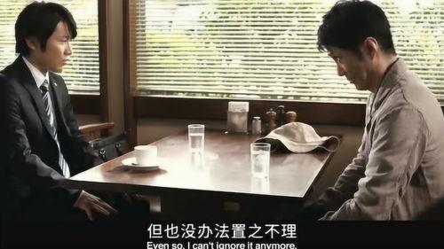 读取记忆碎片的男人,探寻那个男人的过去与现在