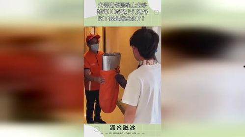 跑腿，竟是隐藏大佬,揭开低调商业帝国的神秘面纱